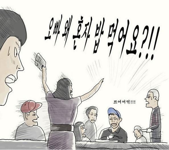 [우자키양은놀고싶어] 스고이..데카이..._7.jpg