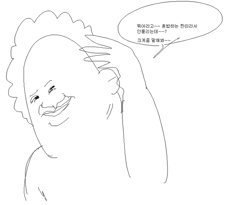[우자키양은놀고싶어] 스고이..데카이..._24.png