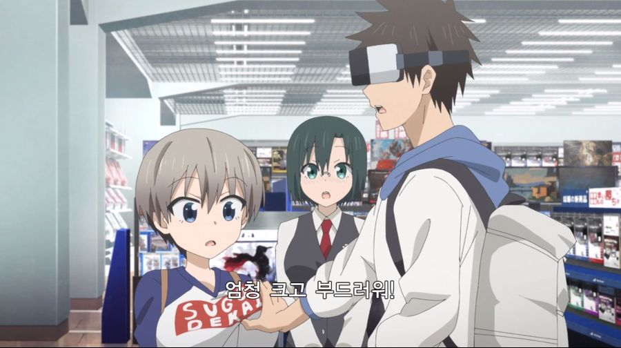 [우자키양은놀고싶어] 스고이..데카이..._13.jpg