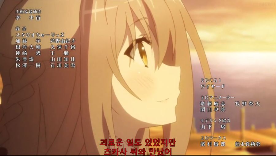 [초인 고교생] 10화에서 밝히는 오오호시 링고의 과거_38.png