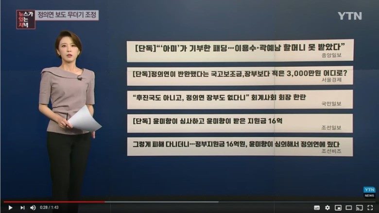 YTN 근황.jpg_1.jpg