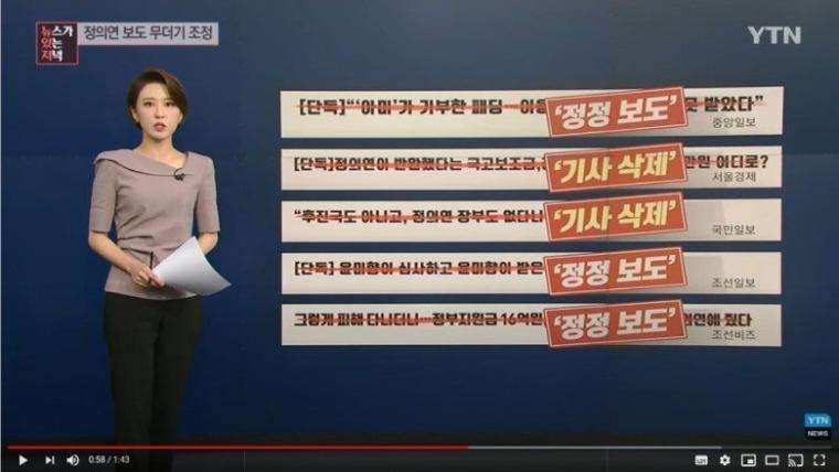 YTN 근황.jpg_2.jpg