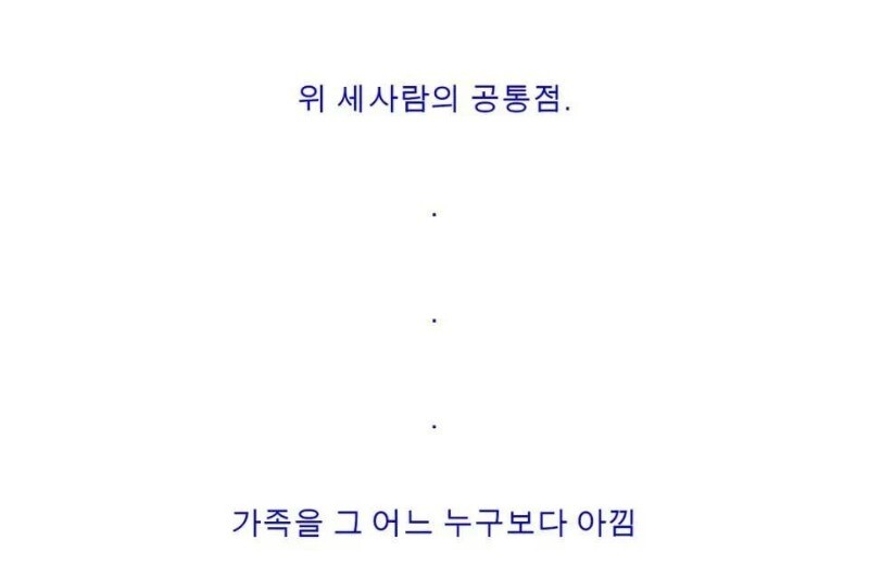 아빠 3대장_8.jpg