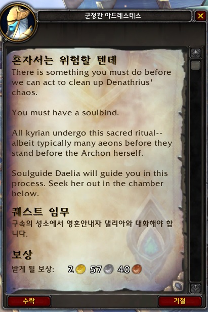 (스포주의) 키리안 성약의 단 대장정 1~2장._22.jpg