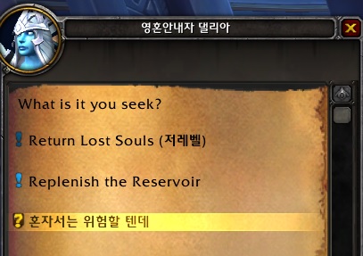 (스포주의) 키리안 성약의 단 대장정 1~2장._24.jpg