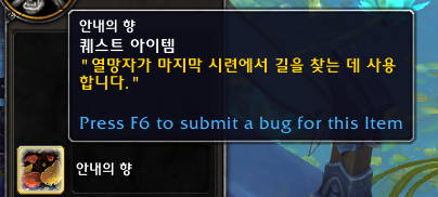 (스포주의) 키리안 성약의 단 대장정 1~2장._47.png