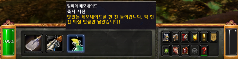 (스포주의) 키리안 성약의 단 대장정 1~2장._70.png