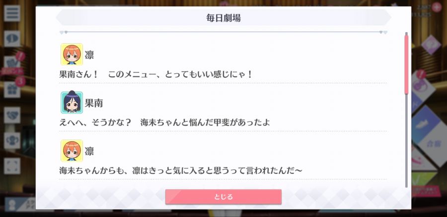 스쿠스타 매일 극장 200717_2.jpg