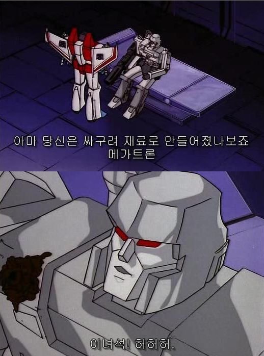 부하의 폭언을 봐주는 대장_6.jpg