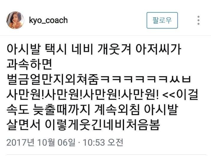 속도를 줄이게 유도하는 네비게이션_1.jpg