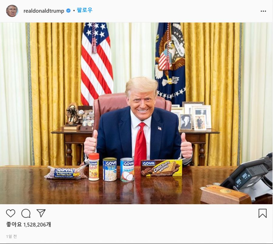 트럼프 근황.insta_1.png