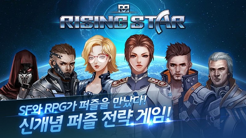 [안드][2인개발]퍼즐 전략 함선 수집형 RPG "라이징 스타"를 출시_1.jpg
