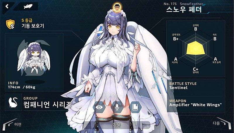 [라스트오리진] 신규 캐릭터 스킬 소개 - [컴패니언 시리즈] 스노우 페더_1.jpg