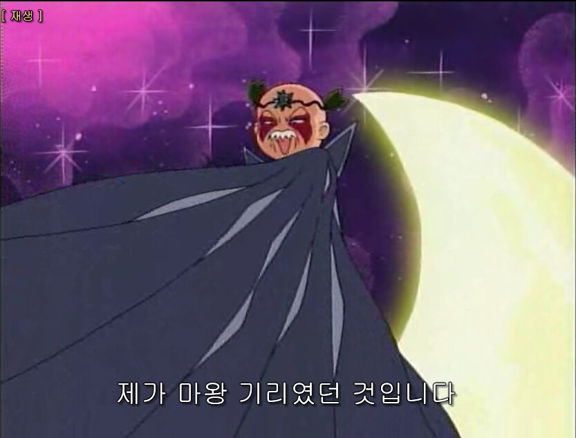 추억의 전설의 마법 쿠루쿠루 엔딩.jpg_2.png