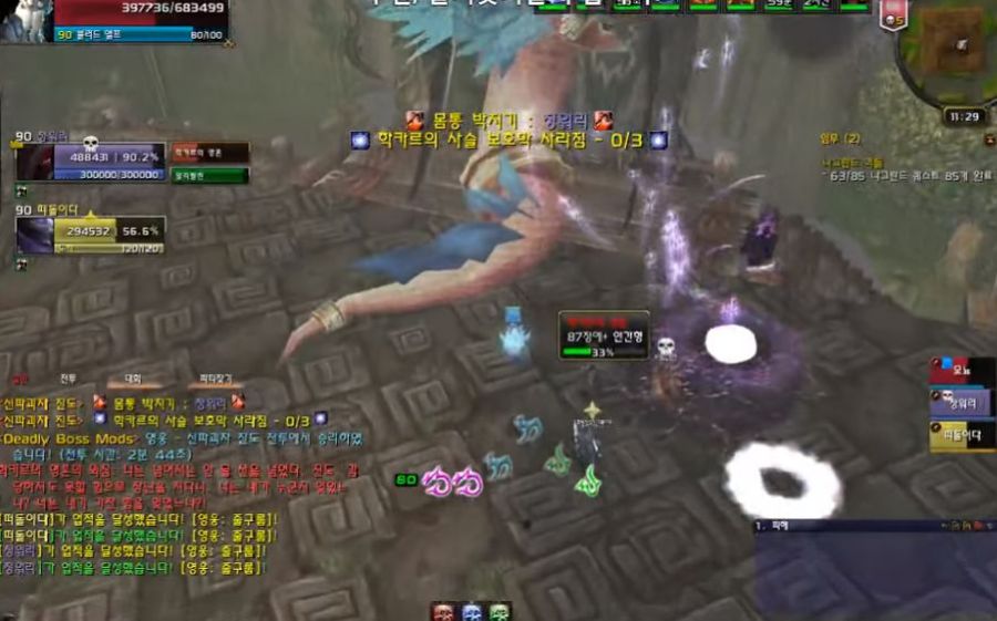 게임 속 케찰코아틀의 공통점_2.jpg
