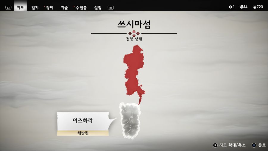약스포) 이즈하라 지역 맵 다 뚫었더니 상쾌하네요..._2.png