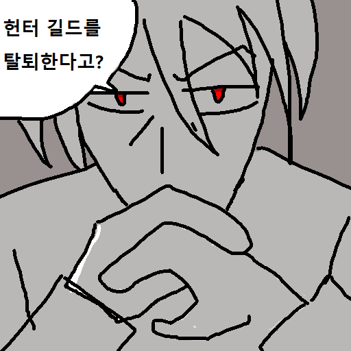 1컷.png