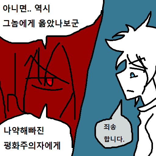 4컷.png