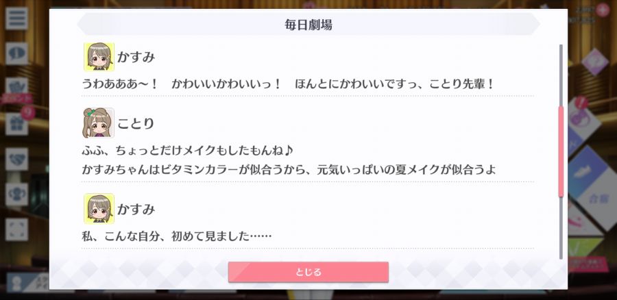 스쿠스타 매일 극장 200719_3.jpg