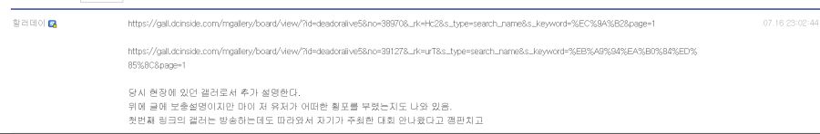 개인정보 언급 관련 해명드립니다._3.png