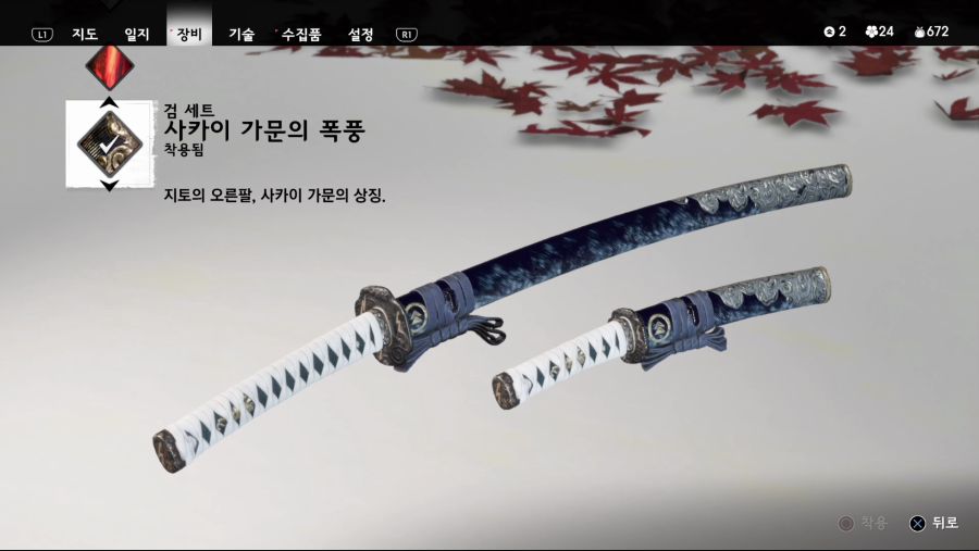스포) 비기- 천상타(스킬) , 검 세트 입수 방법._5.png