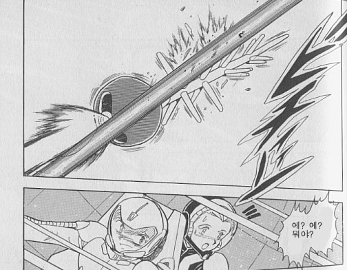 [크로스본 건담] 후기 우주세기의 "비트"(판넬)류 대응._25.png