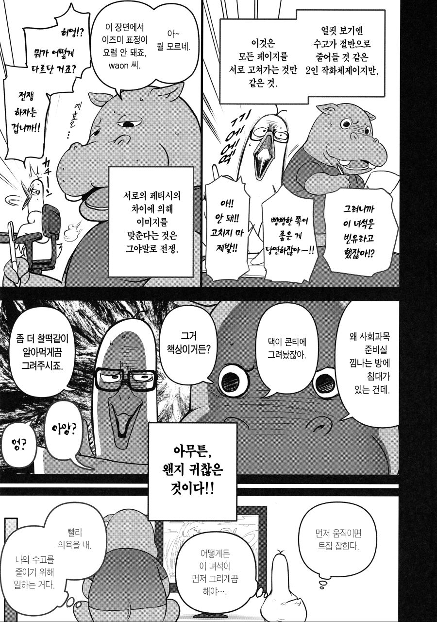 아이우에 오카 24시_3.jpg