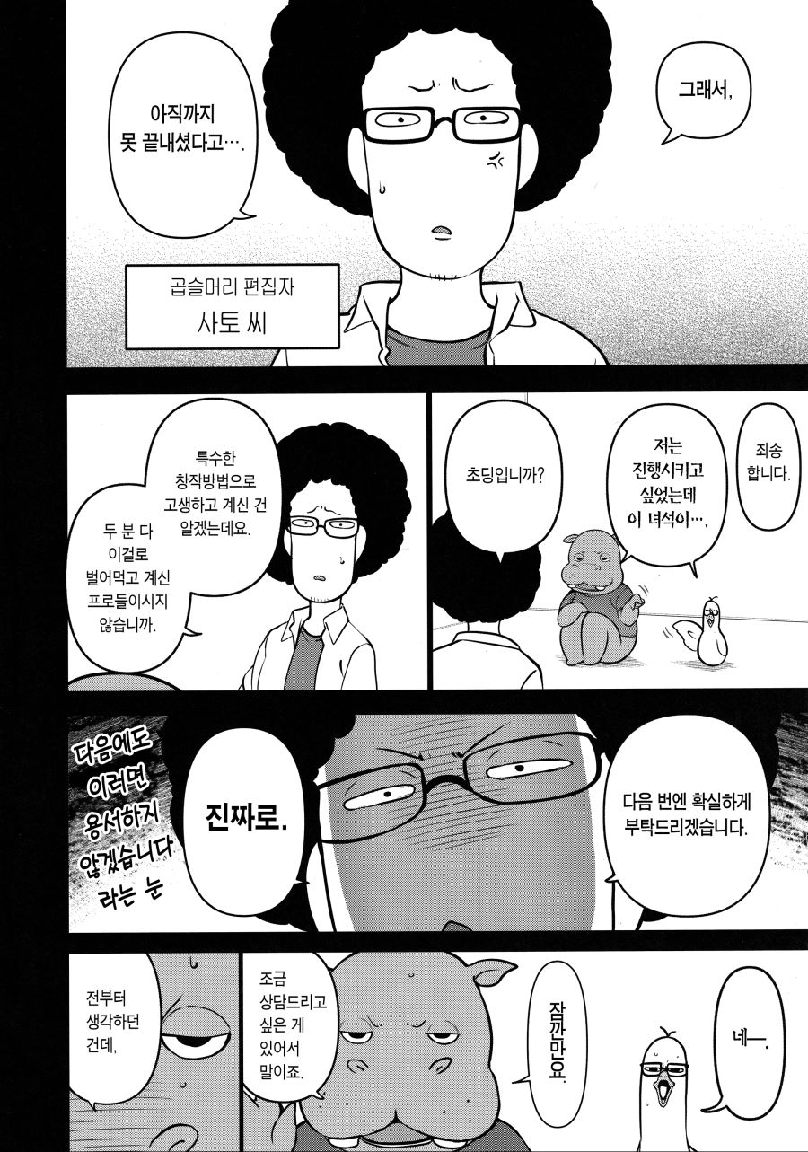 아이우에 오카 24시_4.jpg