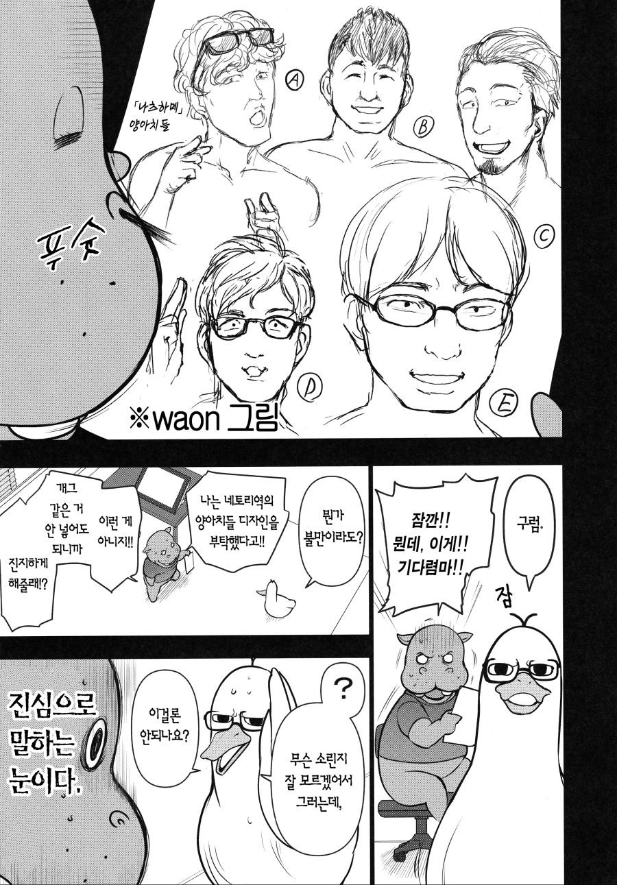 아이우에 오카 24시_7.jpg
