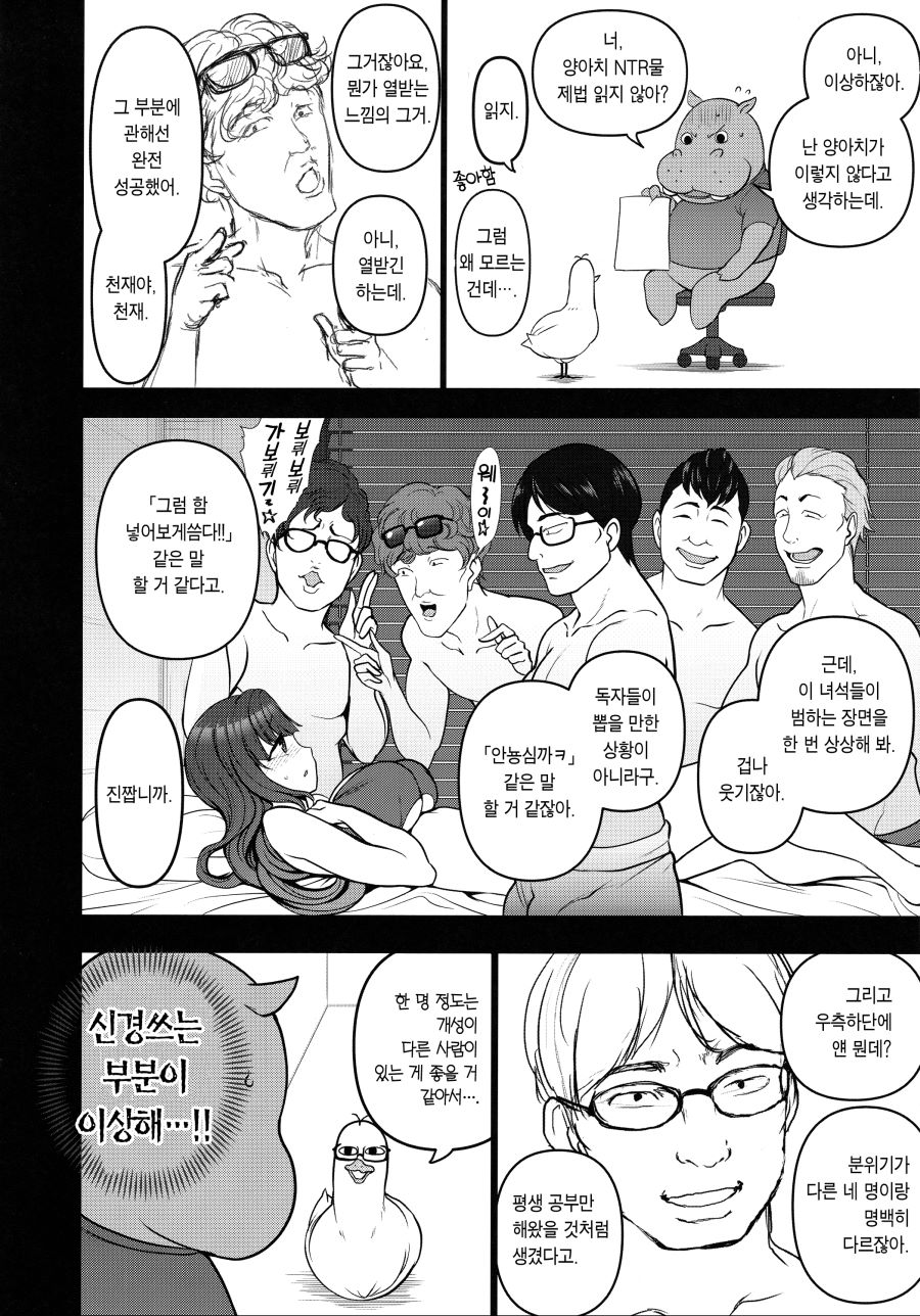 아이우에 오카 24시_8.jpg