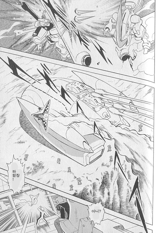 [크로스본 건담] 후기 우주세기의 "비트"(판넬)류 대응._40.png