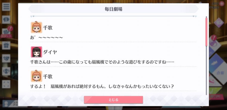 스쿠스타 매일 극장 200720_2.jpg