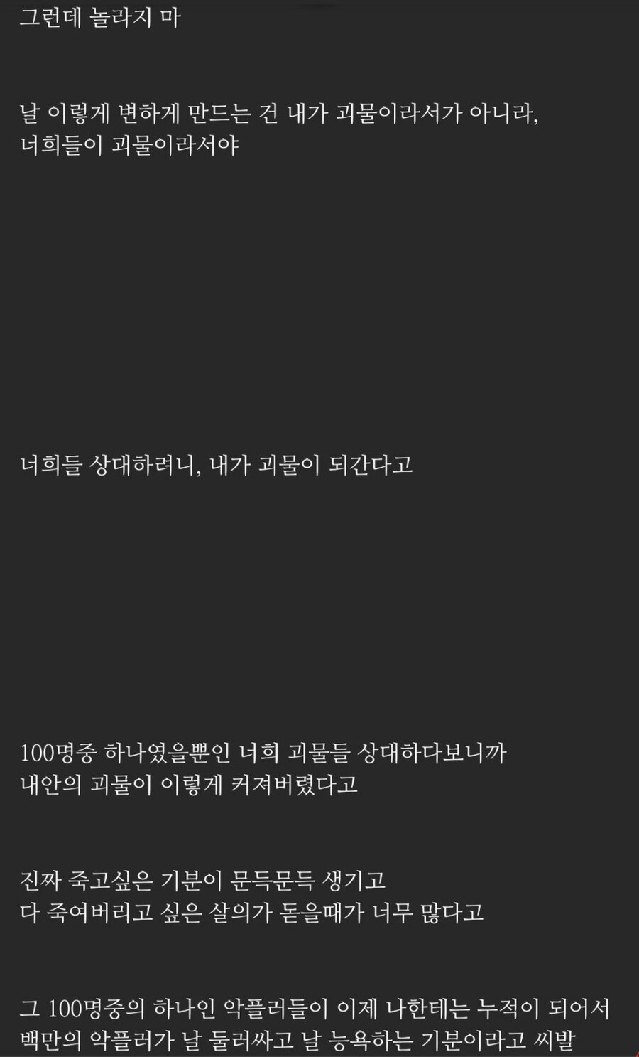 펨코 유저 고소한 쇼핑몰 이희은 사장.JPG_5.jpg