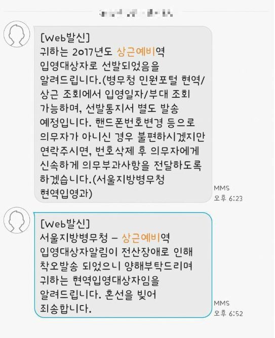 29분 만에 나락(?)으로 떨어진 사람_1.jpg