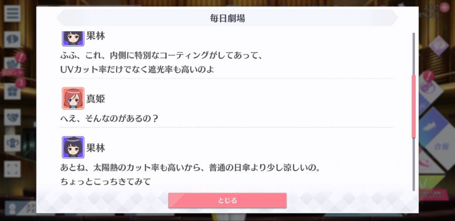 스쿠스타 매일 극장 200721_3.jpg