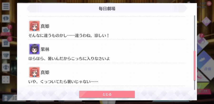 스쿠스타 매일 극장 200721_4.jpg