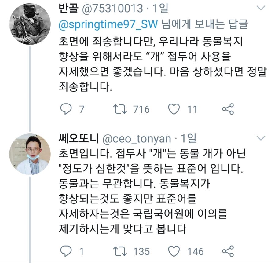 오늘도 1승 올리는 킹니프사_2.jpeg