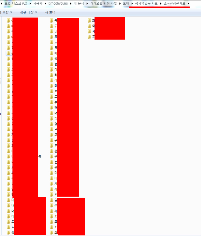 조국 교수가 반격하길 기다려 실탄과 보급을 지원한 보배유저._2.jpg