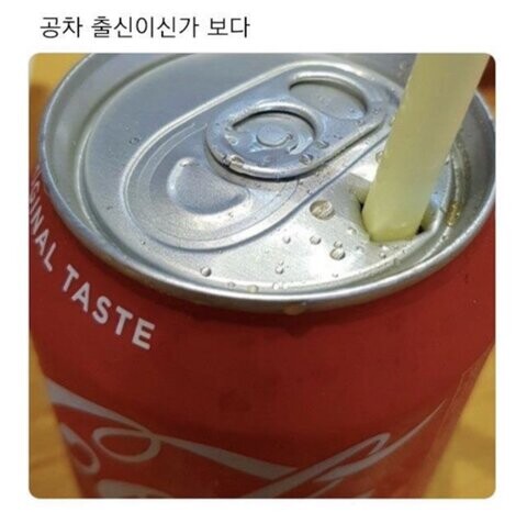 빨대 꽂아드릴까요?_1.jpg