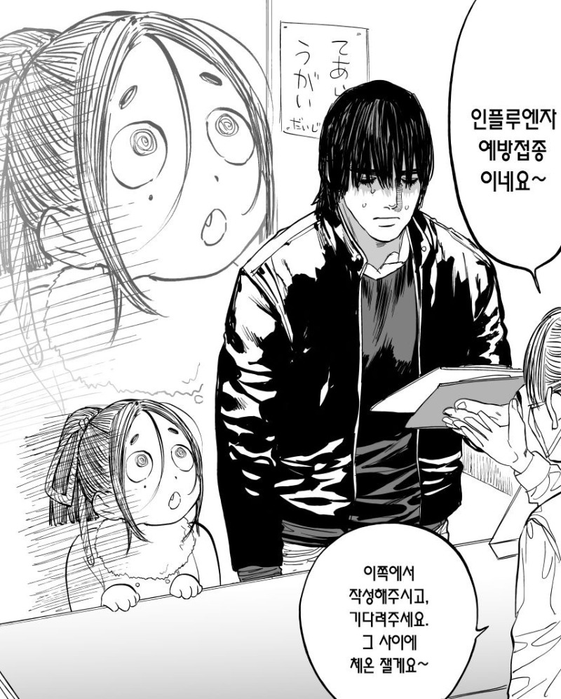 남편에게 배신 당한 아내_2.jpeg