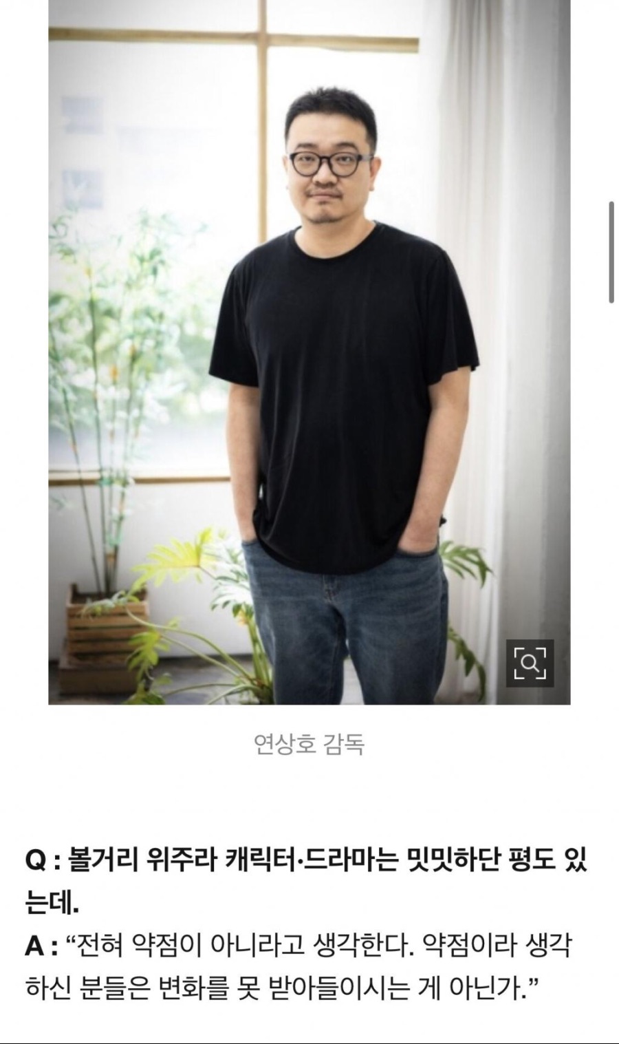 연상호) 영화 반도 혹평에 감독의 생각_1.jpg