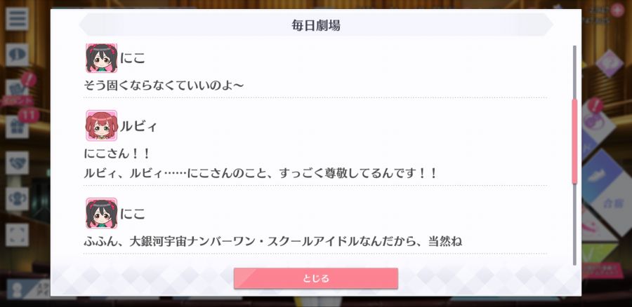 스쿠스타 매일 극장 200722_3.jpg