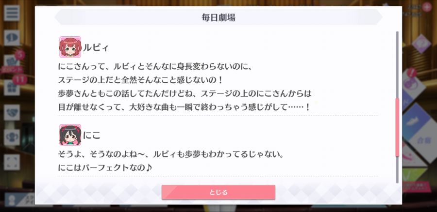 스쿠스타 매일 극장 200722_4.jpg