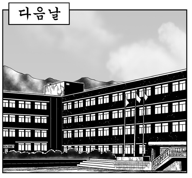 [웹툰/장문] 헬퍼2가 몰락한 이유 (무료본 스포)_17.png
