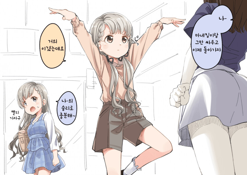 @) 밀리 슈퍼도라이는 누구임_1.png