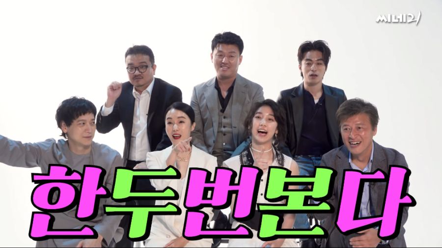 영화 '반도' 한 번 본다. 두 번은 안 봐._7.png