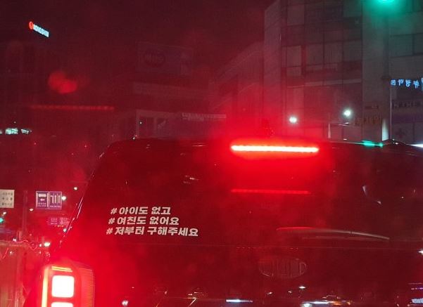 운전하다가 슬픈거 봤다.jpg_1.jpg