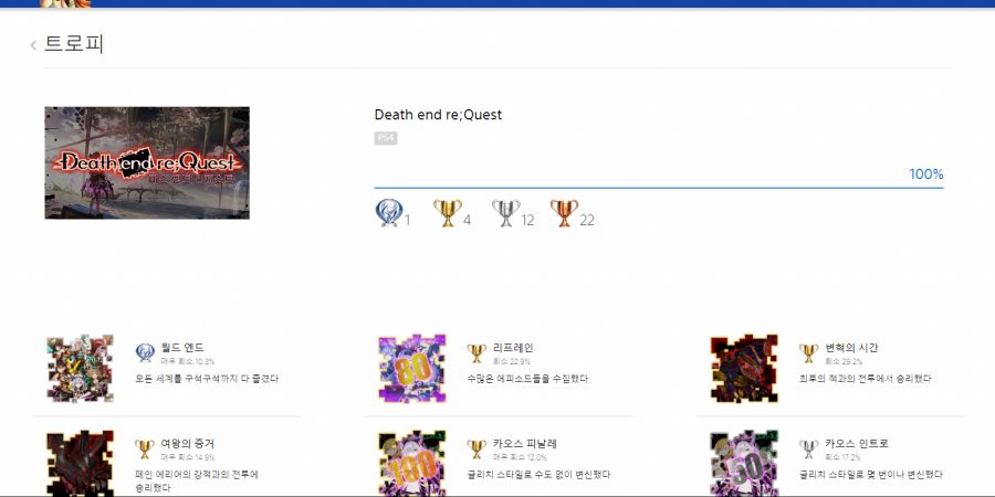 (데엔리) 데엔리 1편 플레소감.. 약 2년만에 플레 땃네요.._1.png