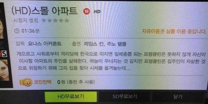 한국으로 따지면 일♥♥♥.jpg_1.jpg