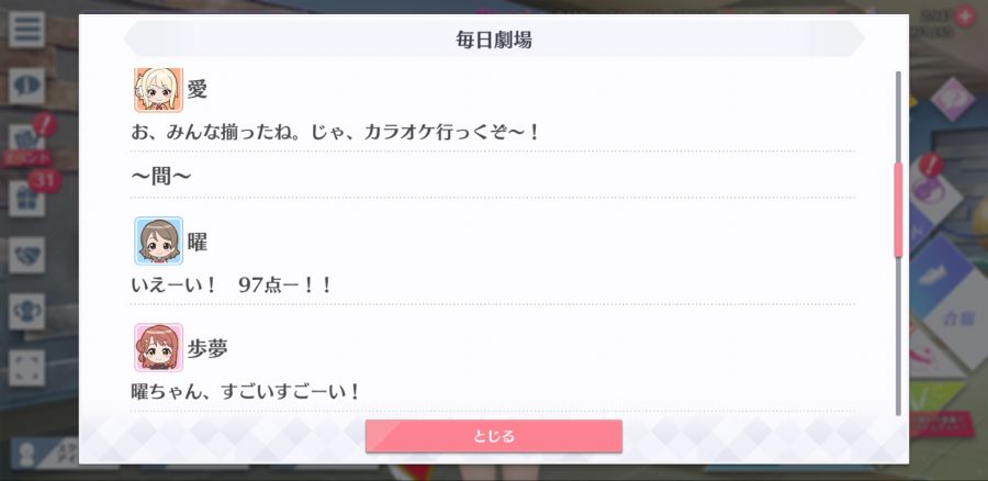 스쿠스타 매일 극장 200723_5.jpg